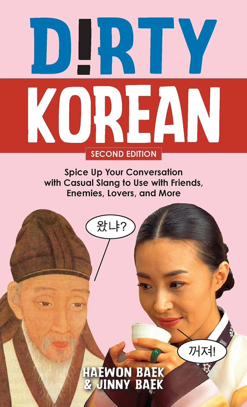 Dirty Korean: Second Edition: Spice Up Your Conversation with Casual Slang to Use Friends, Enemies, Lovers, and More