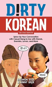 Dirty Korean: Second Edition: Spice Up Your Conversation with Casual Slang to Use Friends, Enemies, Lovers, and More