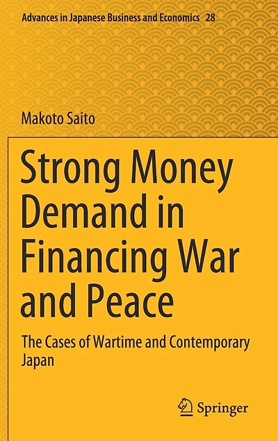 Strong Money Demand Financing War and Peace: The Cases of Wartime Contemporary Japan