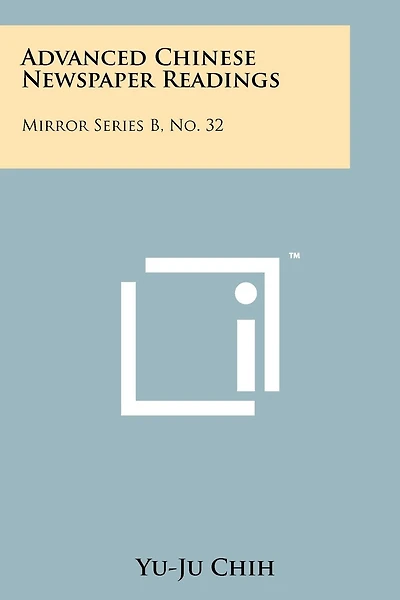Advanced Chinese Newspaper Readings: Mirror Series B, No. 32