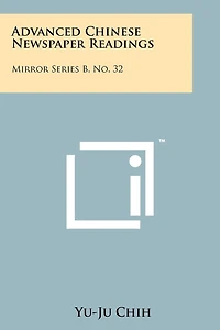 Advanced Chinese Newspaper Readings: Mirror Series B, No. 32