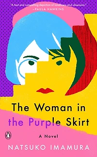 the Woman Purple Skirt: A Novel