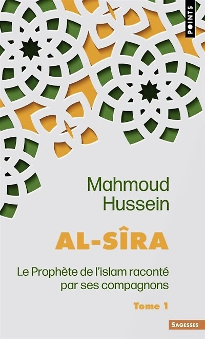 Al- Sîra: le Prophète de l'islam raconté par ses compagnons, Vol. 1