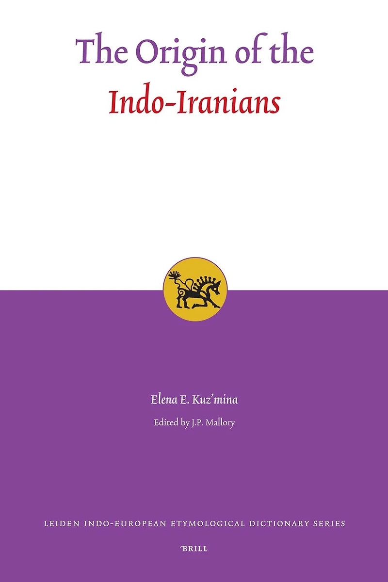 The Origin of the Indo-Iranians