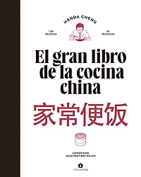 El gran libro de la cocina china / The Big Book of Chinese Cooking: Comer bien hace sentirse mejor