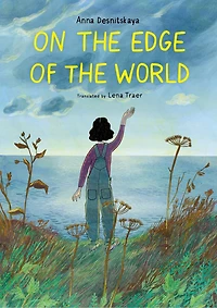 On the Edge of World
