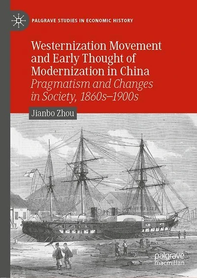Westernization Movement and Early Thought of Modernization China: Pragmatism Changes Society, 1860s-1900s