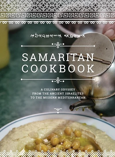 Samaritan Cookbook: A Culinary Odyssey from the Ancient Israelites to the Modern Mediterranean