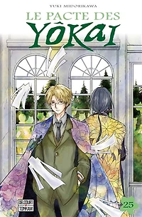 Le pacte des yôkai, Vol. 25