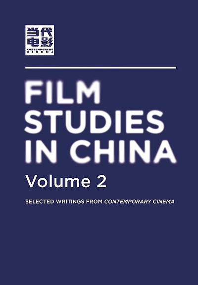 Film Studies China, Volume 2: Selected Writings From Contemporary Cinema