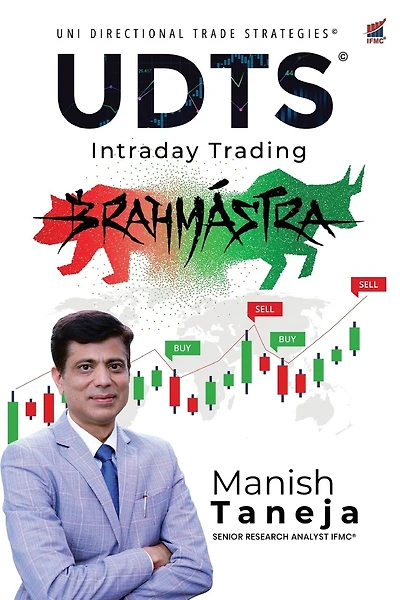 UDTS(c) - Intraday Trading Brahmastra