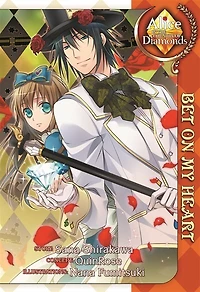 Alice The Country Of Diamonds: Bet On My Heart (light Novel)