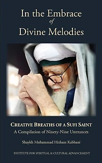 In The Embrace Of Divine Melodies: Creative Breaths Of A Sufi Saint