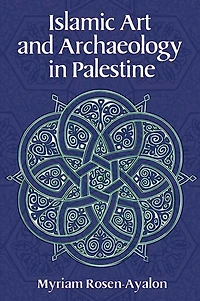 Islamic Art and Archaeology Palestine