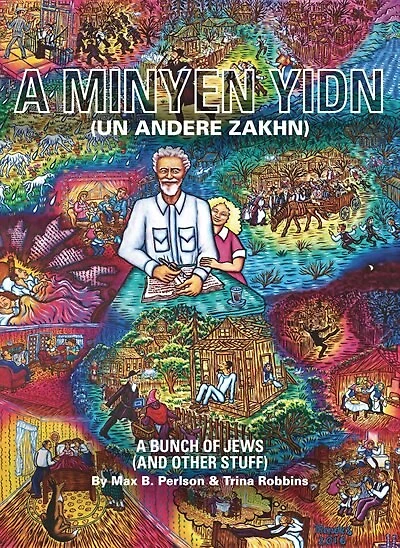 A Bunch Of Jews (and Other Stuff): A Minyen Yidn (un Andere Zakhn)