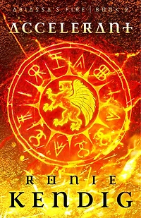Accelerant: Volume 2