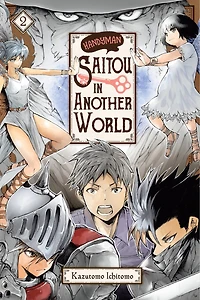 Handyman Saitou Another World, Vol. 2