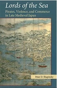 Lords of the Sea: Pirates, Violence, and Commerce Late Medieval Japan