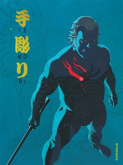 Tebori 03