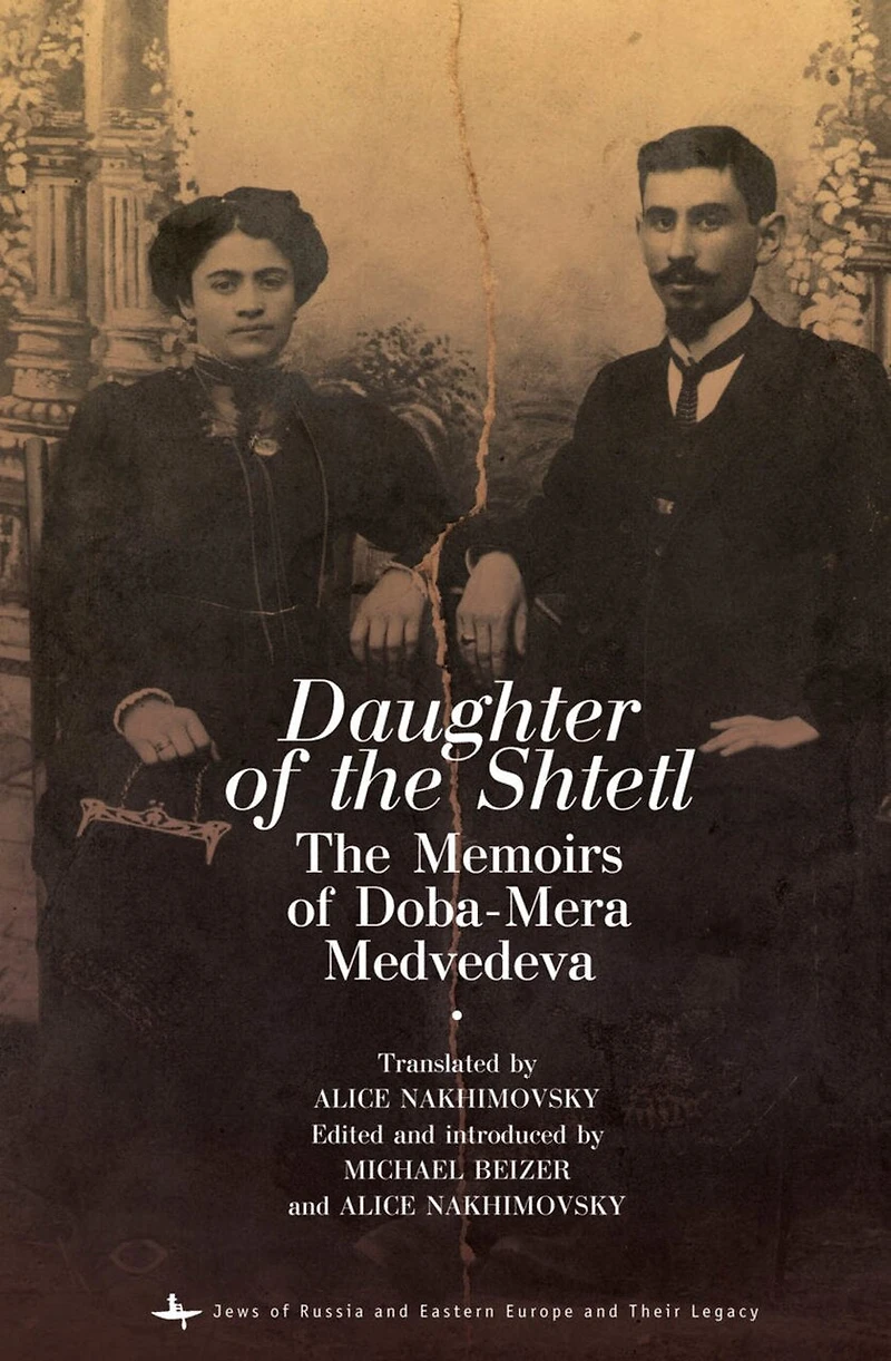 Daughter Of The Shtetl: Memoirs Doba-mera Medvedeva