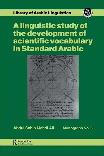 A linguistic study of the development scientific vocabulary Standard Arabic