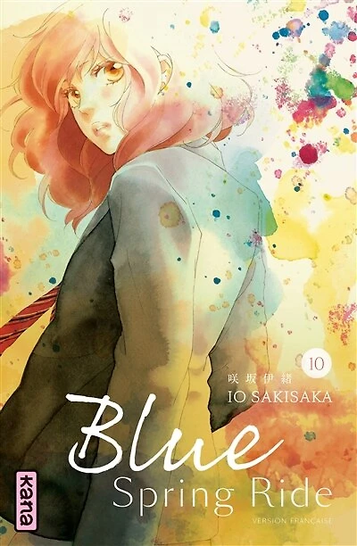 Blue spring ride 10