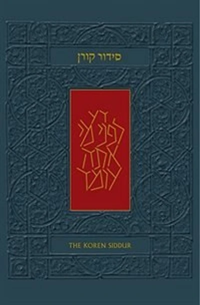 The Koren Sacks Siddur: A Hebrew/English Prayerbook