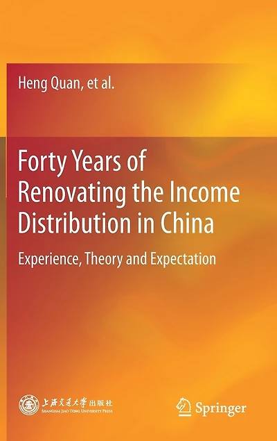 Forty Years Of Renovating The Income Distribution China: Experience, Theory And Expectation