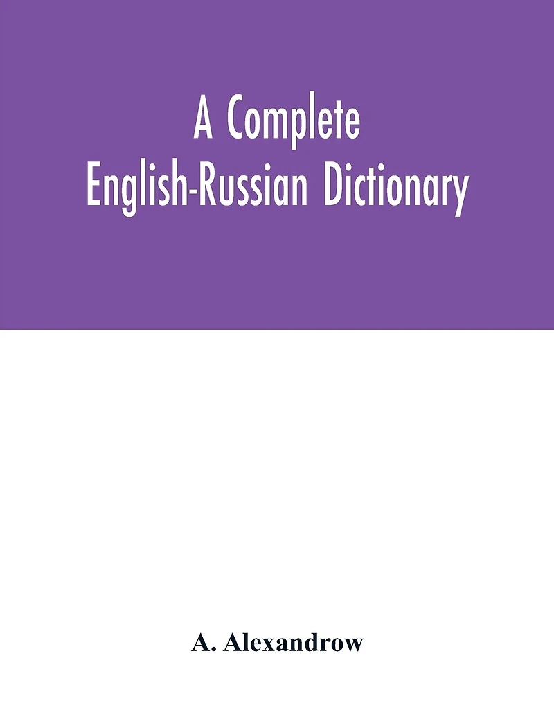 A complete English-Russian dictionary