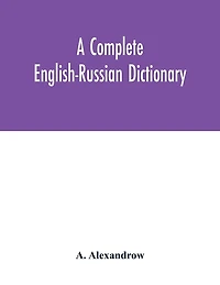 A complete English-Russian dictionary