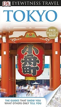 DK Tokyo