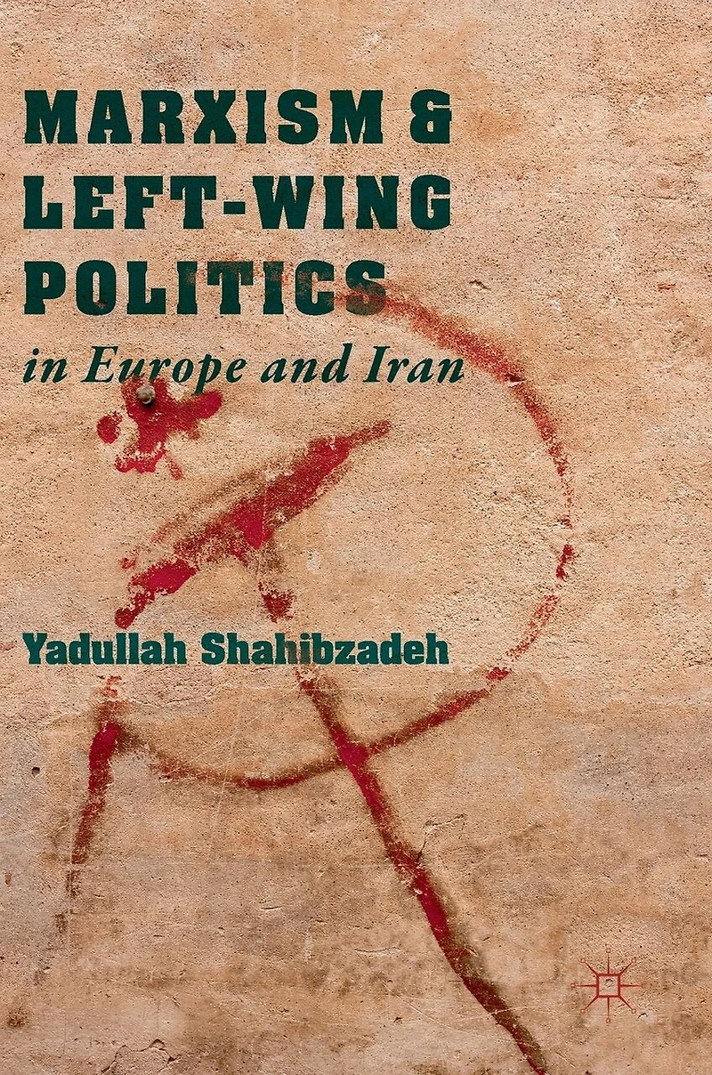 Marxism and Left-Wing Politics Europe Iran