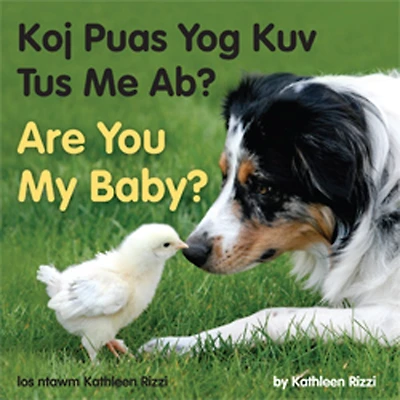 Are You My Baby?: Arabic/english