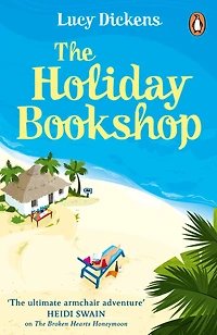 The Holiday Bookshop: A Novel
