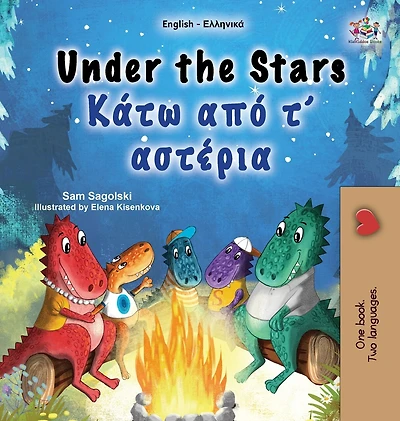 Under the Stars (English Greek Bilingual Kids Book