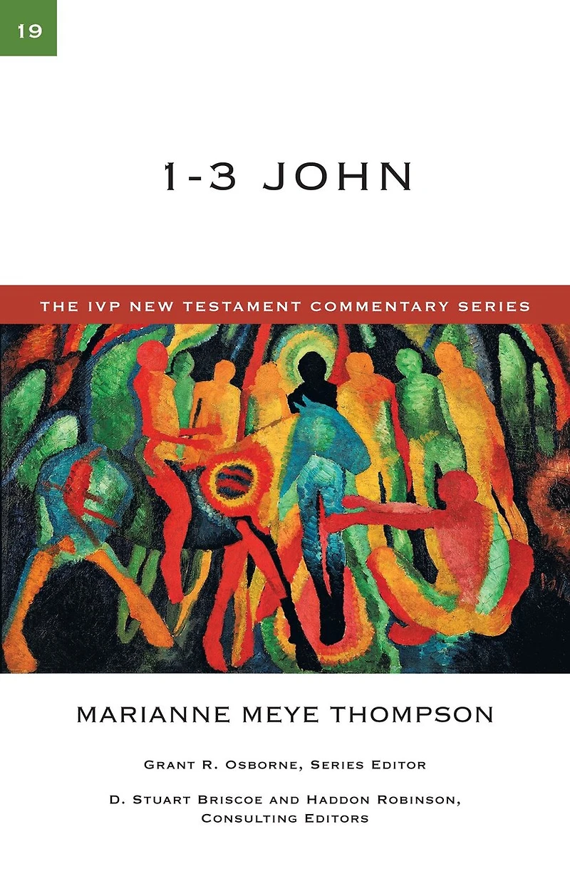 1-3 John: A Commentary on the New Testament
