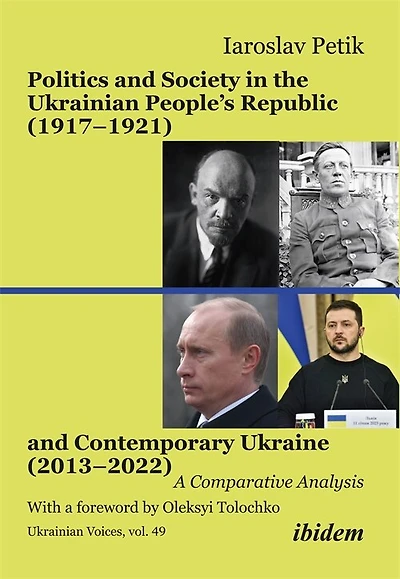 Politics and Society in the Ukrainian People’s Republic (1917–1921) and Contemporary Ukraine (2013–2022): A Comparative Analysis