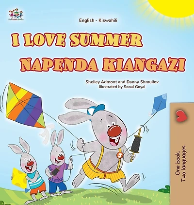 I Love Summer (English Swahili Bilingual Children's Book)