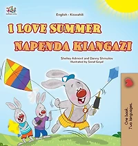 I Love Summer (English Swahili Bilingual Children's Book)
