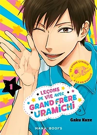 Leçons de vie avec grand frère Uramichi, Vol. 1