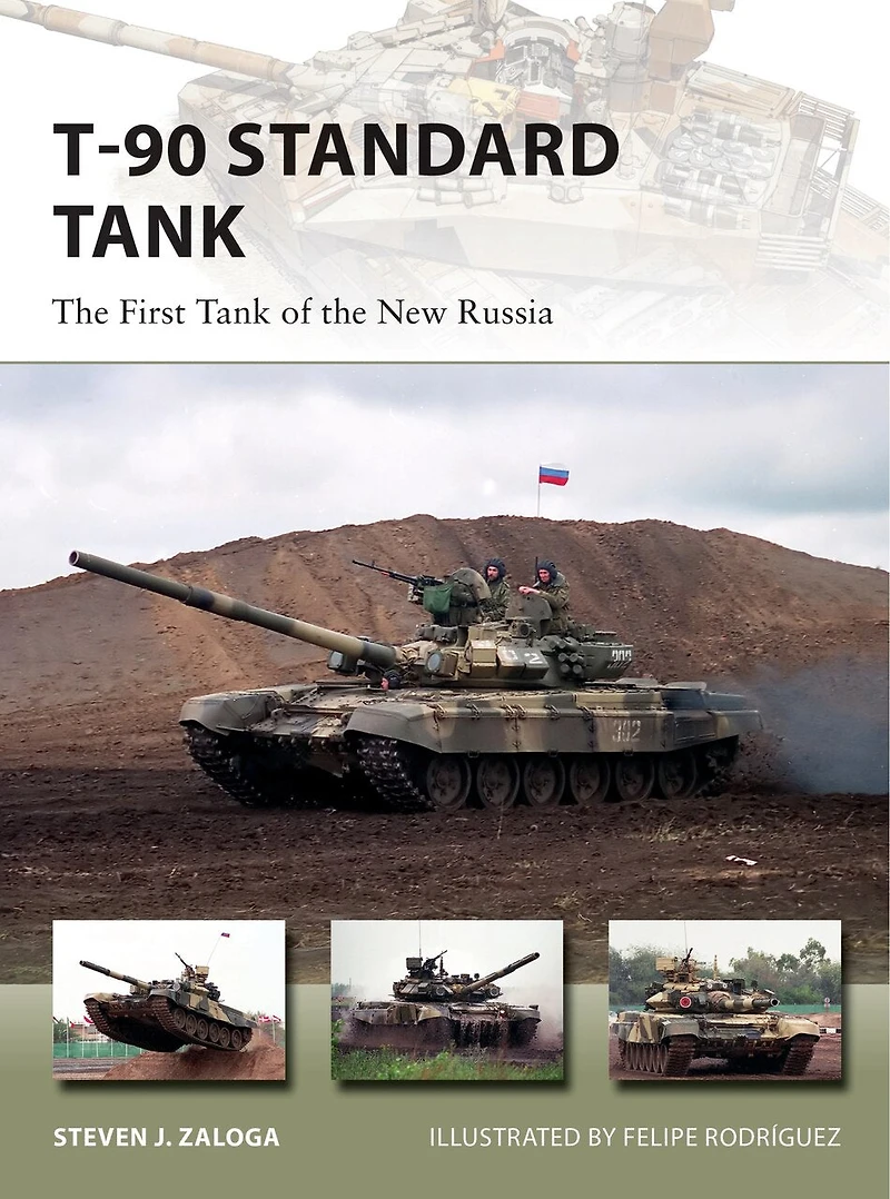 T-90 Standard Tank: The First Tank Of New Russia