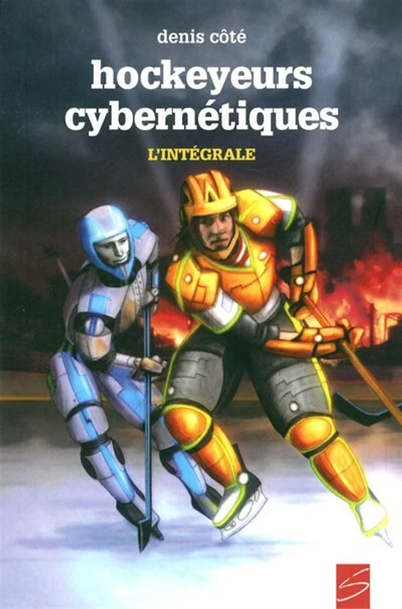 Les hockeyeurs cybernétiques: L'intégrale de la série Inactifs