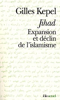 Jihad : expansion et déclin de l'islamisme: l'islamisme