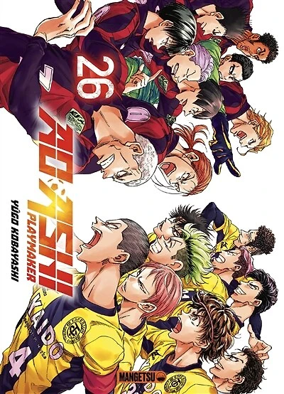 AO ASHI T26