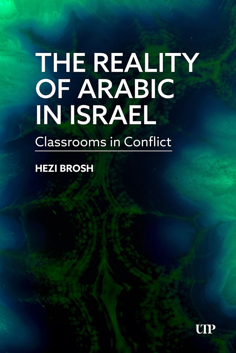 The Reality of Arabic Israel: Classrooms Conflict