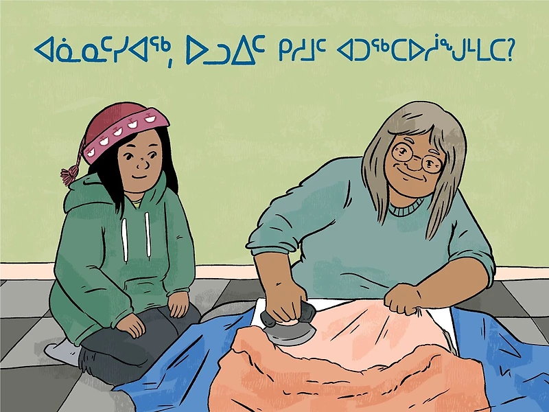 Grandma, What's an Ulu For?: English Edition