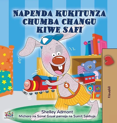 I Love to Keep My Room Clean (Swahili Children's Book