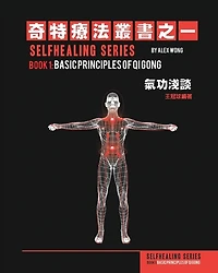 Principles of Qi Gong: ENGLISH Edition: Selfhealing Series. Basic Principles of Qi Gong.