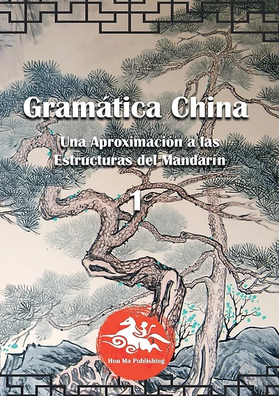 Gramática China (1): Una aproximación a las estructuras del mandarín