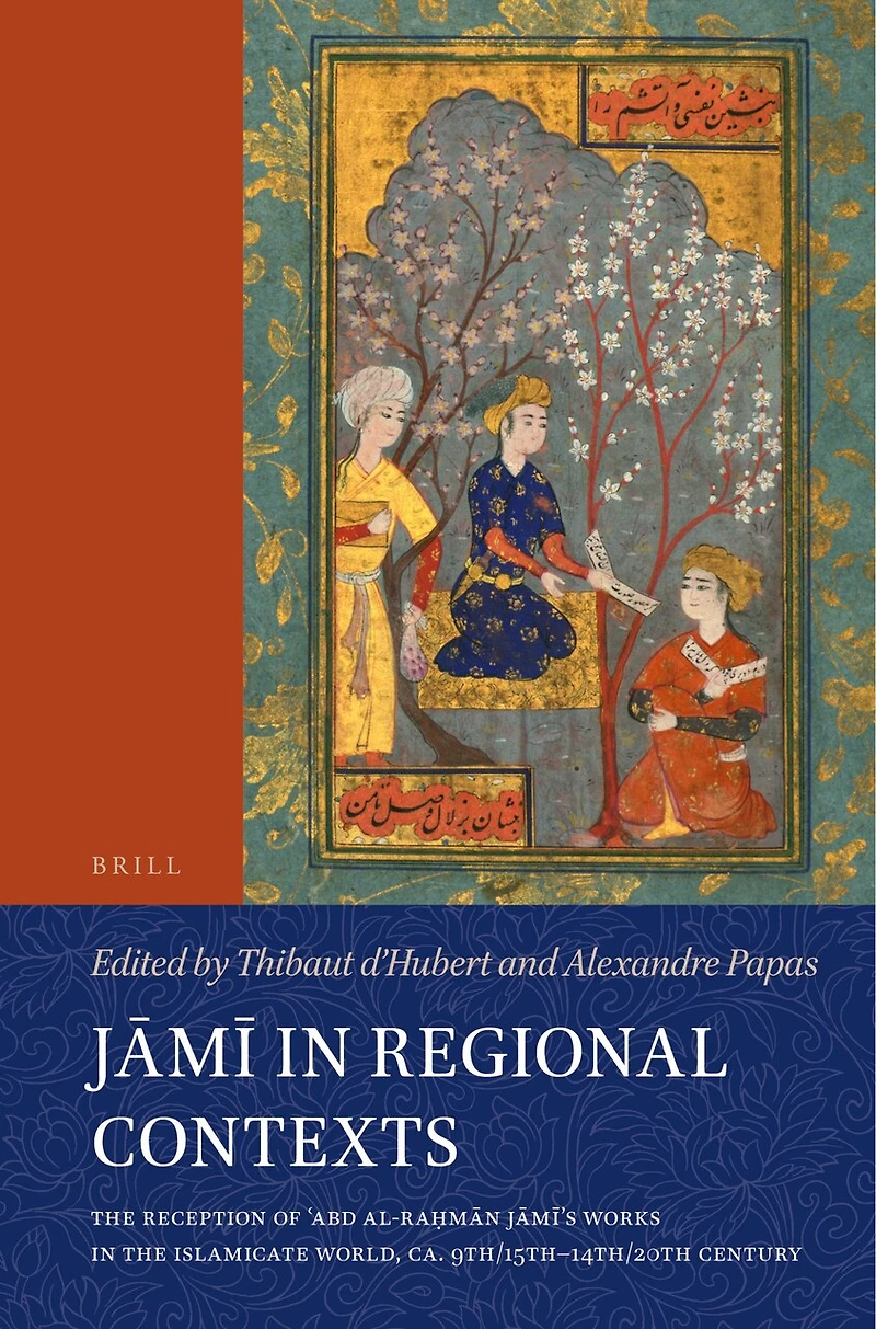 Jāmī Regional Contexts: the Reception of ʿAbd al-Raḥmān Jāmī’s Works Islamicate World, ca. 9th/15th-14th/20th Century